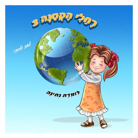 פרח פרח