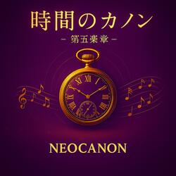 記憶のなかの階段