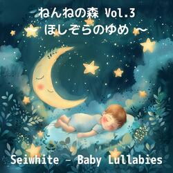 きみのほしをさがして