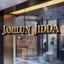 Jamilun jidda