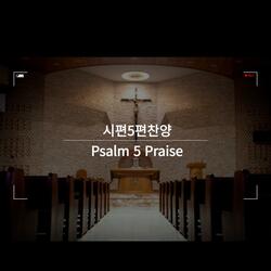 Psalm 5 Praise