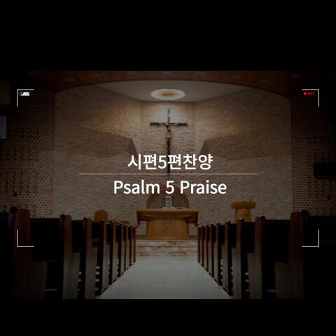 Psalm 5 Praise
