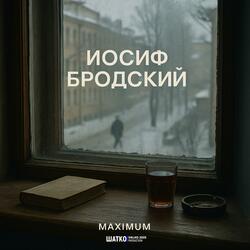 Приходит время сожалений.