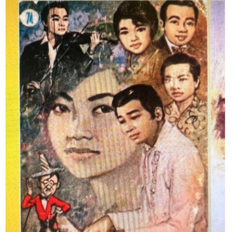 កាសែតចម្រៀងឆ្លងឆ្លើយ ទី១