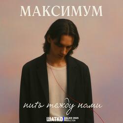 Красная роза, черная роза…