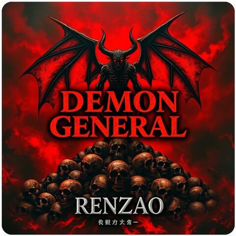DEMON GENERAL