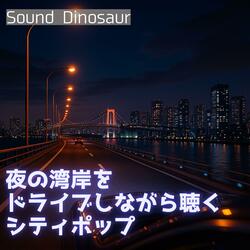 潮風ノイズと君の声