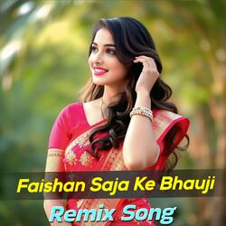 Faishan Saja Ke Bhauji Dj