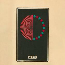 Regenerator
