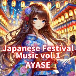 The festival begins tonight