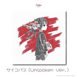 サイコパス（Unspoken Ver.）