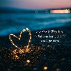 ささやきは夜のまま   ～Whispering Still～