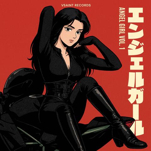 Angel Girl エンジェルガール Vol. 1