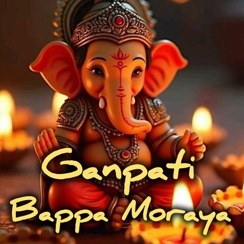 गणपति बप्पा मोरिया भजन | Ganpati Bappa Morya Bhajan