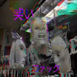 The Laughing Masks 笑​い​フ​ァ​ッ​ク