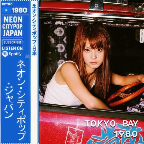 Ｔ Ｏ Ｋ Ｙ Ｏ　Ｂ Ａ Ｙ　１９８０