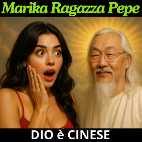 Dio è cinese