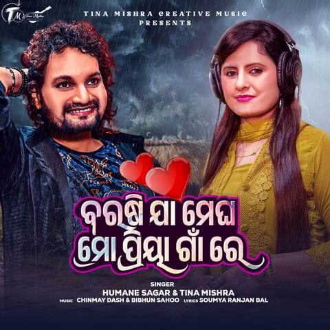Barasija Megha Mo Priya Gaan Re