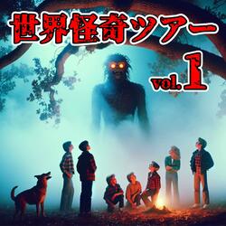 モケーレ・ムベンベ