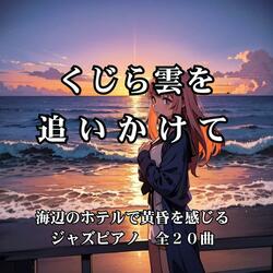 曇り空と父の背中