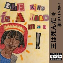 Message From The Prince (feat. sk-1)