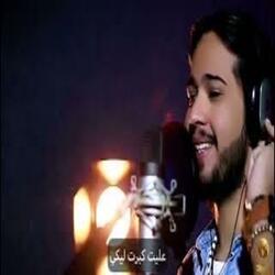من أول البداية | Min Awil Elbidaya