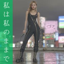 私は私のままで(Don't Fix Me)