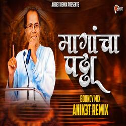 Mangacha Pattha (Bouncy Mix) Dj Song)