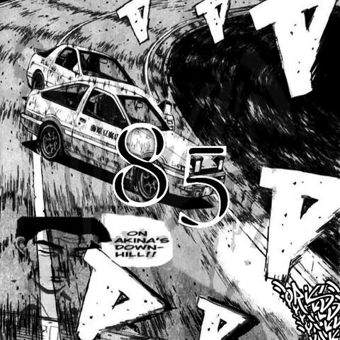 AE-85 (ハチゴー)