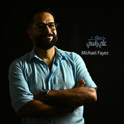 جميلك علي راسي