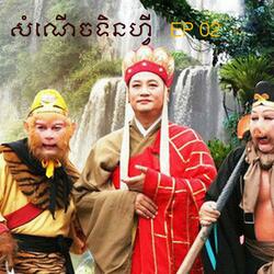 សំណើចទិនហ្វី Funny Clip 2
