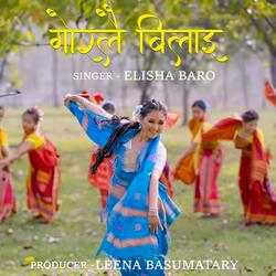 GWRLWI BILAI (feat. Elisha Baro)