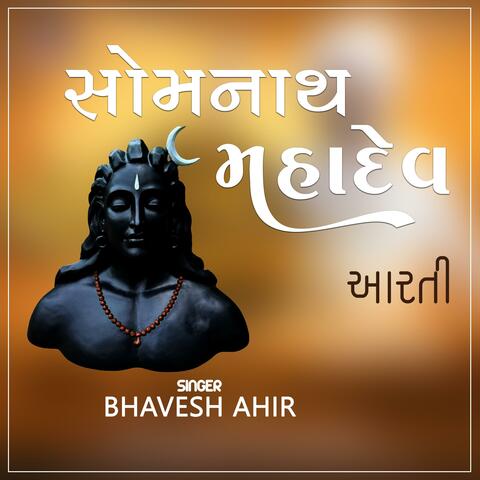 Somnath Mahadev Arti