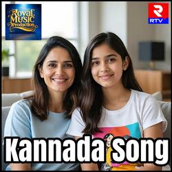 Yuga Yugantara Sogasada Magalu