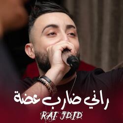 Rai Jdid Rani Darab 3ada