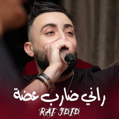 Rai Jdid Rani Darab 3ada