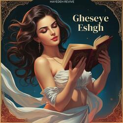 Gheseye Eshgh