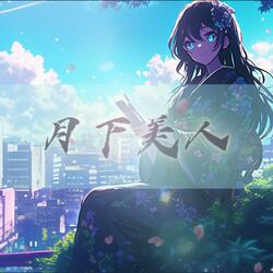 トーキョー・ナイトダイブ