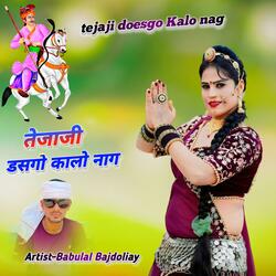 Tejaji Doesgo Kalo Nag Tejaji New Song 2025 BabuLal