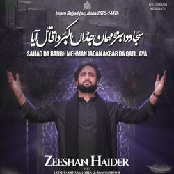 Sajjad Da Banrh Mehman Jada Akbar Da Qatil Aya | New Noha 2025 | Noha Imam Sajjad (feat. Zeeshan Haider)