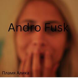 Пламя Алика