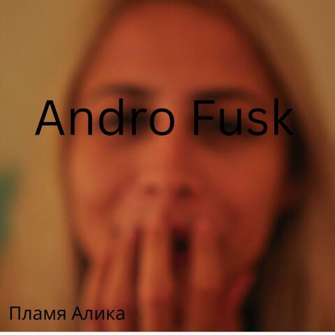 Пламя Алика