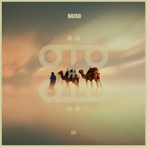 Nafar