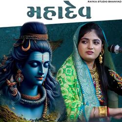 Mahdev Song ll Poonam Gadhvi mahdev Har