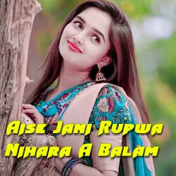 Aise Jani Rupwa Nihara Aey Balam Dj