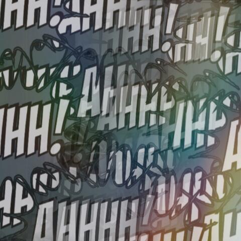 AHH AHH (feat. EBG Banga & Jrackz)