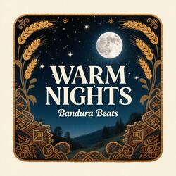 Ой у Вишневому Саду