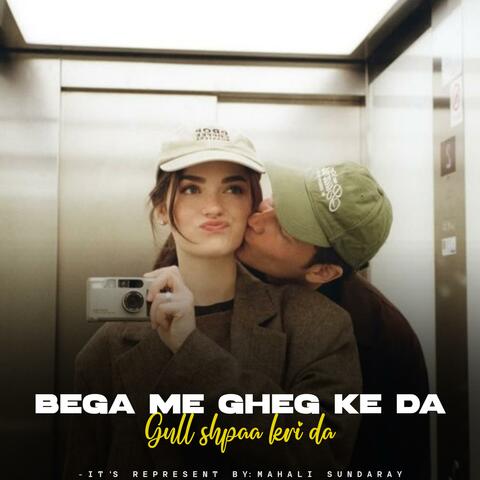 بيګاه مې غيږ کې د ګل شپه کړي ده - Bega Me Gheg Ke Da Gull Shpaa Kri Da || Pashto Aesthetic Ghazal - غزل