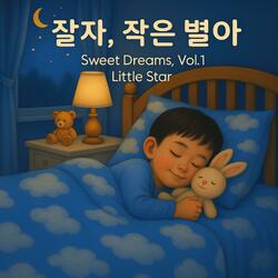 5 곰돌이 안고 잠들어