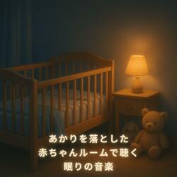 こころのおふとん